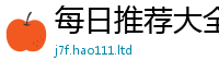 2025新门正版免费资本以7777788888管家婆老家凤凰